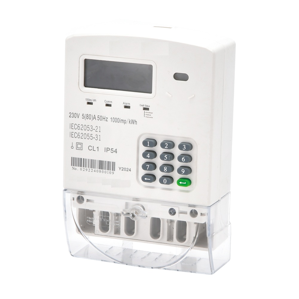 How many amperes can a household smart prepaid electricity meter accommodate?